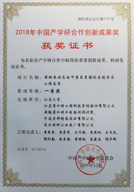 2018a(chn)W(xu)Є(chung)³ɹ(jing)һȪ(jing)