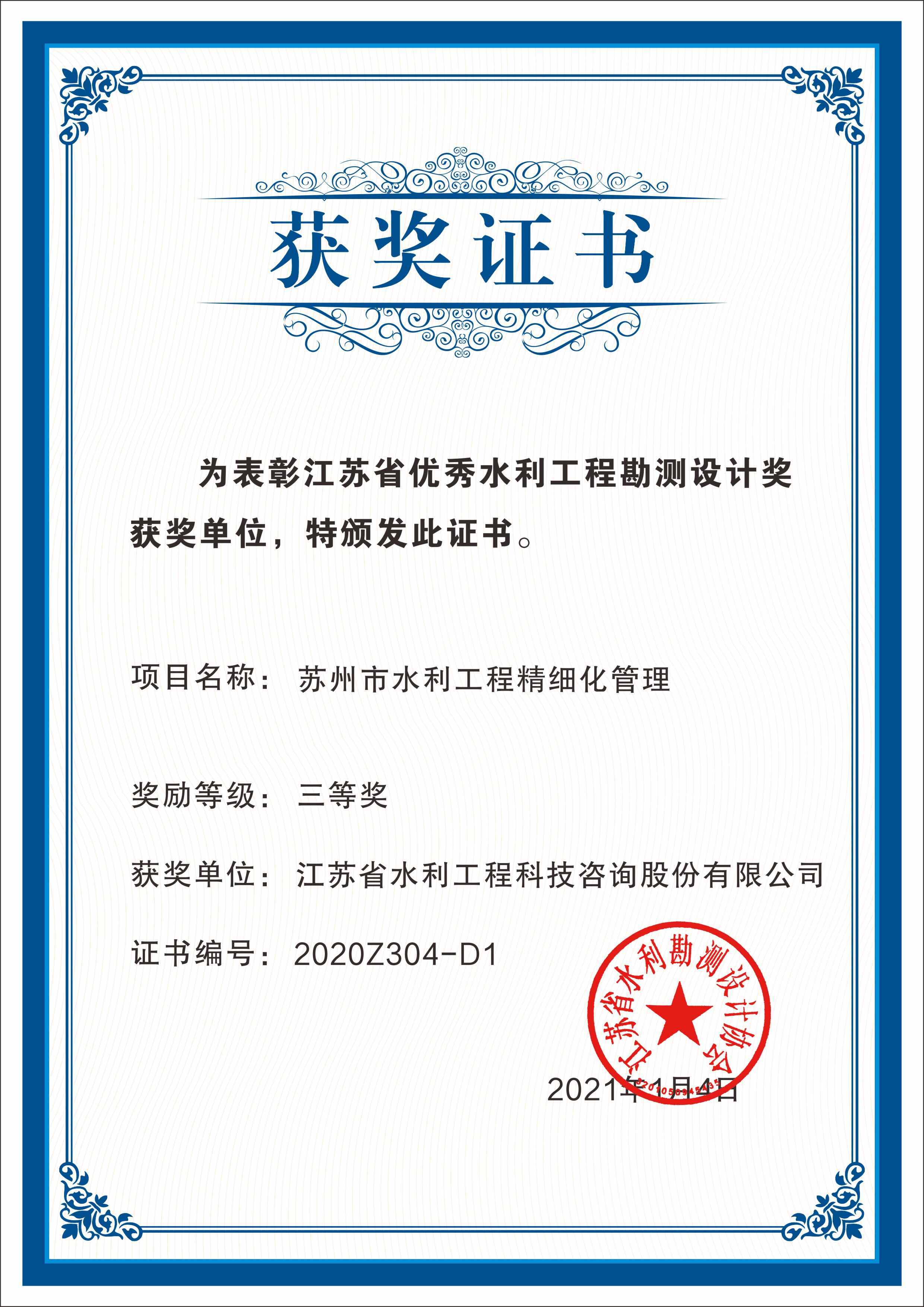 Kˮ̿y(c)O(sh)Ӌ(j)Ȫ(jing)--Kˮ̾(x)