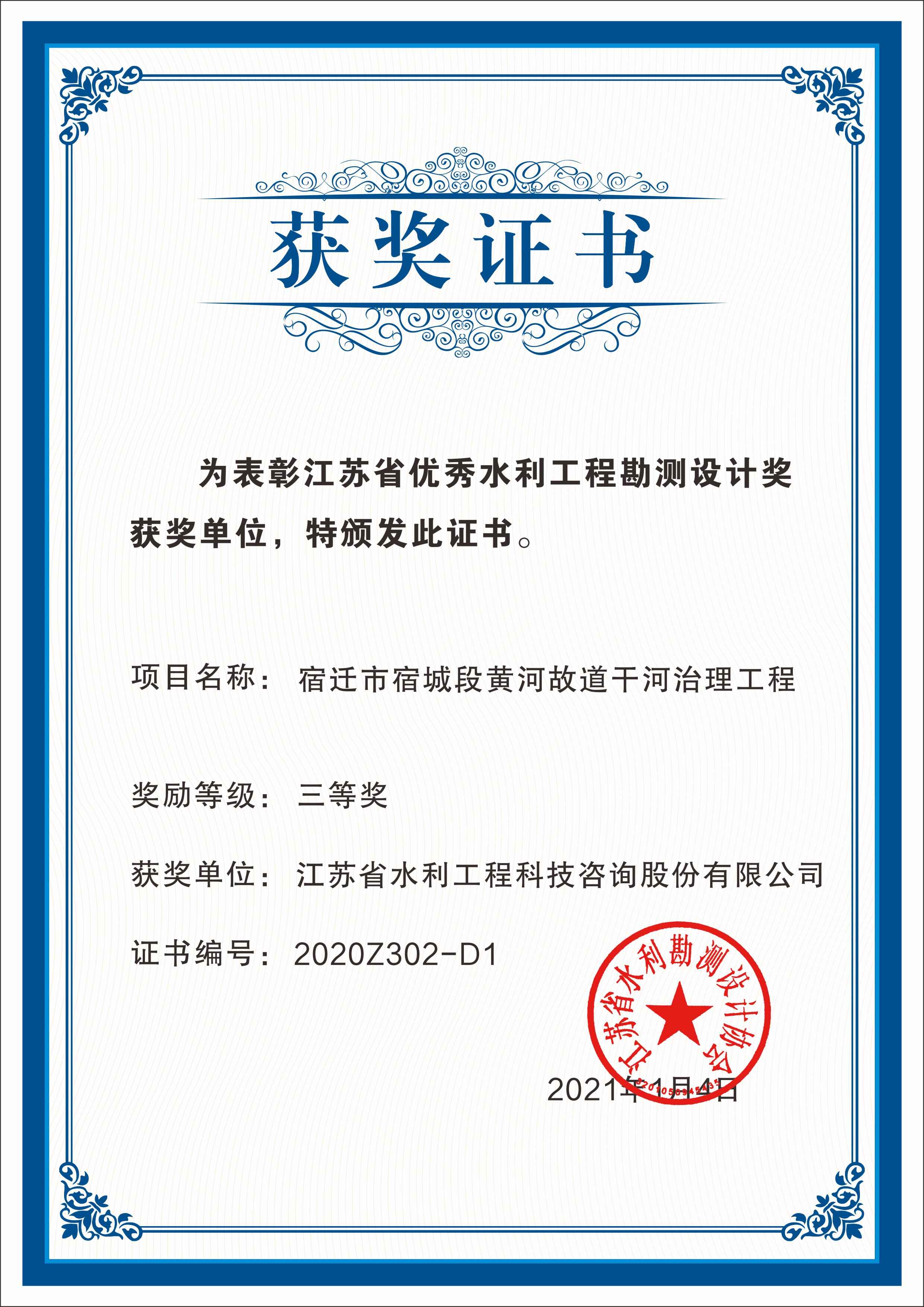 Kˮ̿yO(sh)ӋȪ--w޳ǶSӹʵɺ