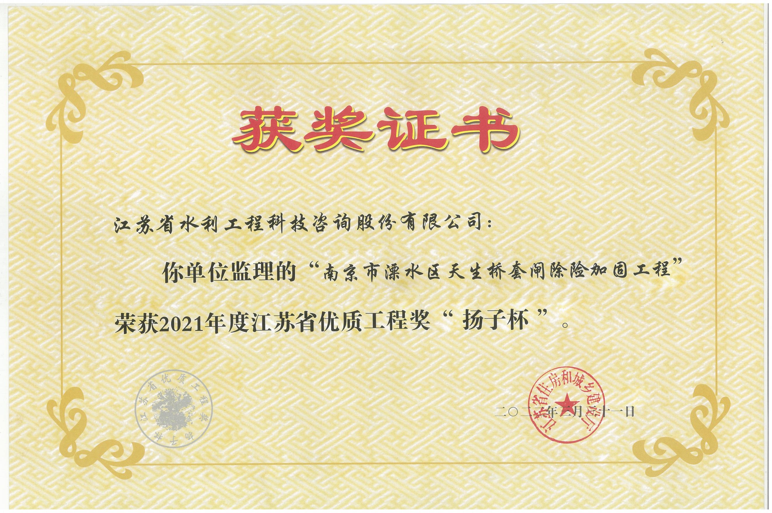 ˮ^(q)lU(xin)ӹ̫@2021ȽKʡ(yu)|(zh)̪(jing)?chung)PӱλC(sh)_00