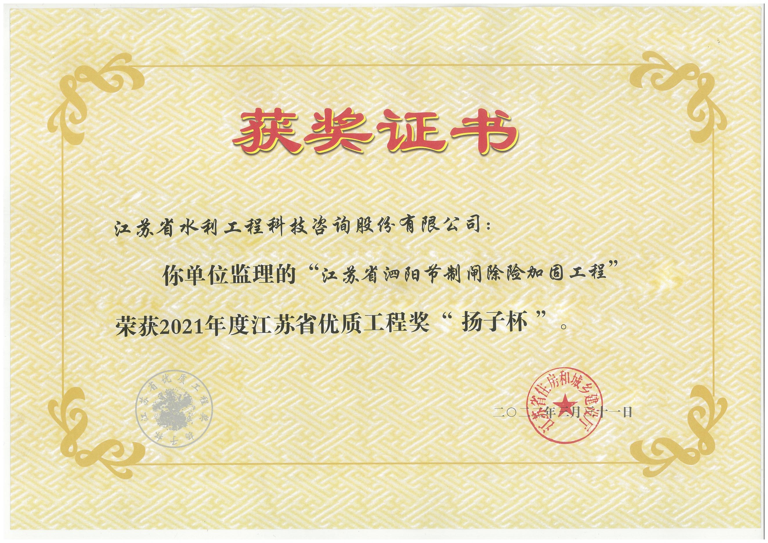 (yng)(ji)lU(xin)ӹ̫@2021ȽKʡ(yu)|(zh)̪(jing)?chung)PӱλC(sh)_00