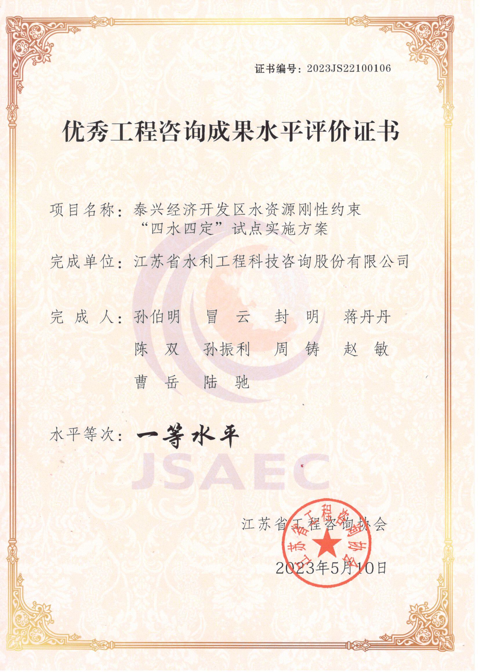 ̩d_l(f)^(q)ˮYԴԼsˮĶԇcʩԃɹһˮƽ